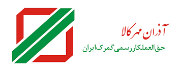 حق العمل کار کیست