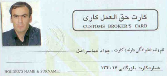 حق العمل کار کیست