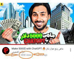 درامد دلاری