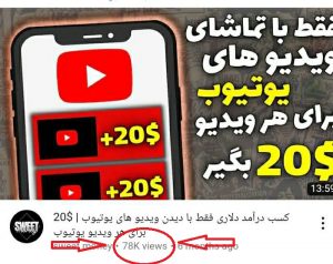 کسب درامد کلیکی