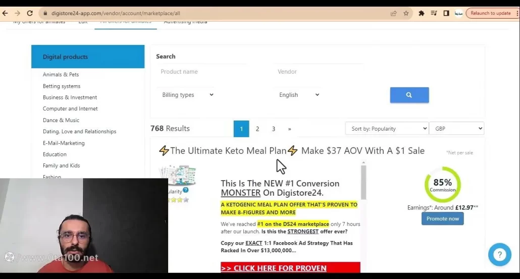 آموزش افیلیت دیجی استور 24