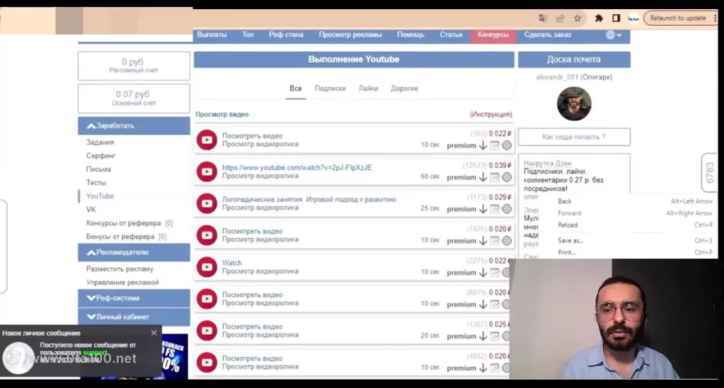 واسطه گری در تجارت الکترونیک
