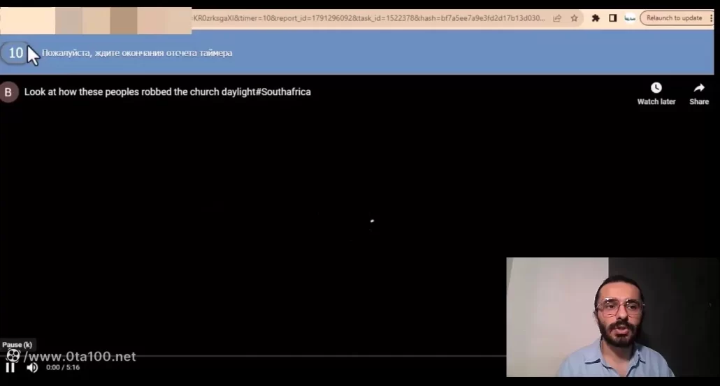 آموزش واسطه گری اینترنتی