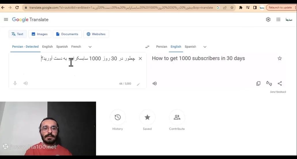 قابلیت های بی نظیر ردیت برای کسب ثروت