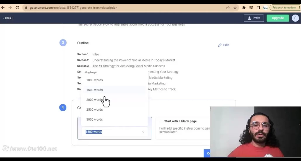 سایت iWriter چیست؟