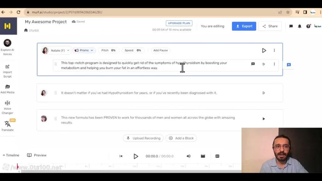 دریافت پول از سایت murf.ai