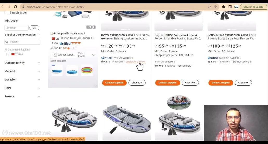 اموزش کار با علی بابا