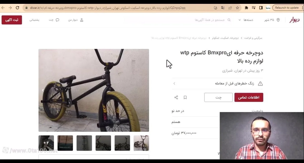 کسب درآمد بالا از طریق کار در منزل دیوار