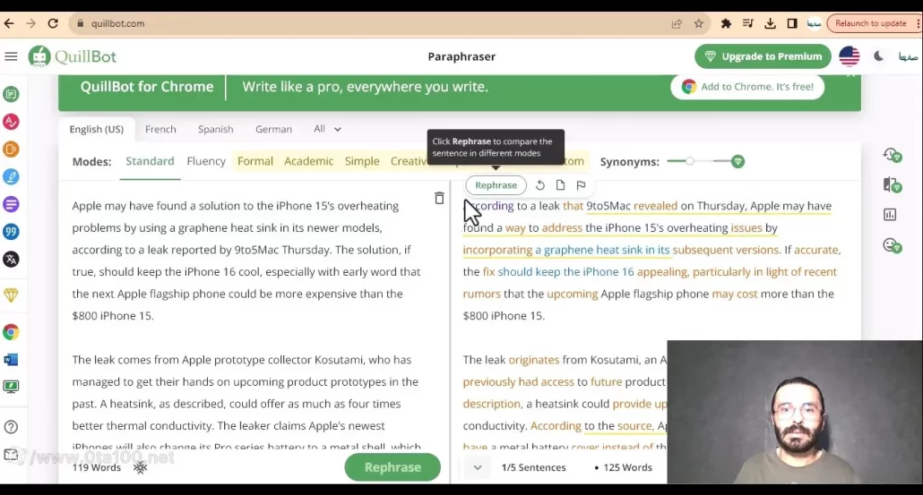 مراحل کار با سایت quillbot