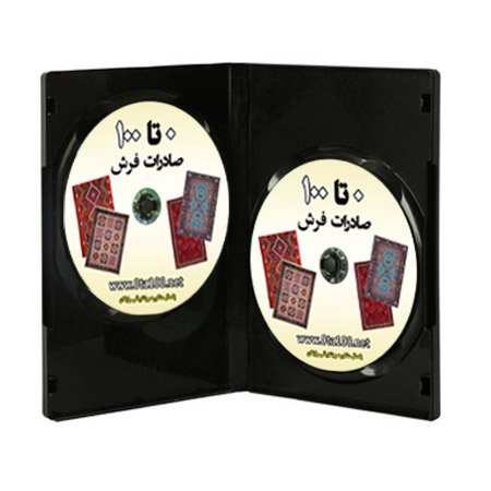 صادرات فرش و گلیم