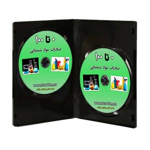 صادرات مواد شیمیایی