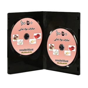 صادرات مواد غذایی