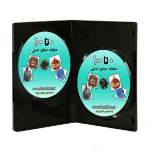 صادرات صنایع دستی