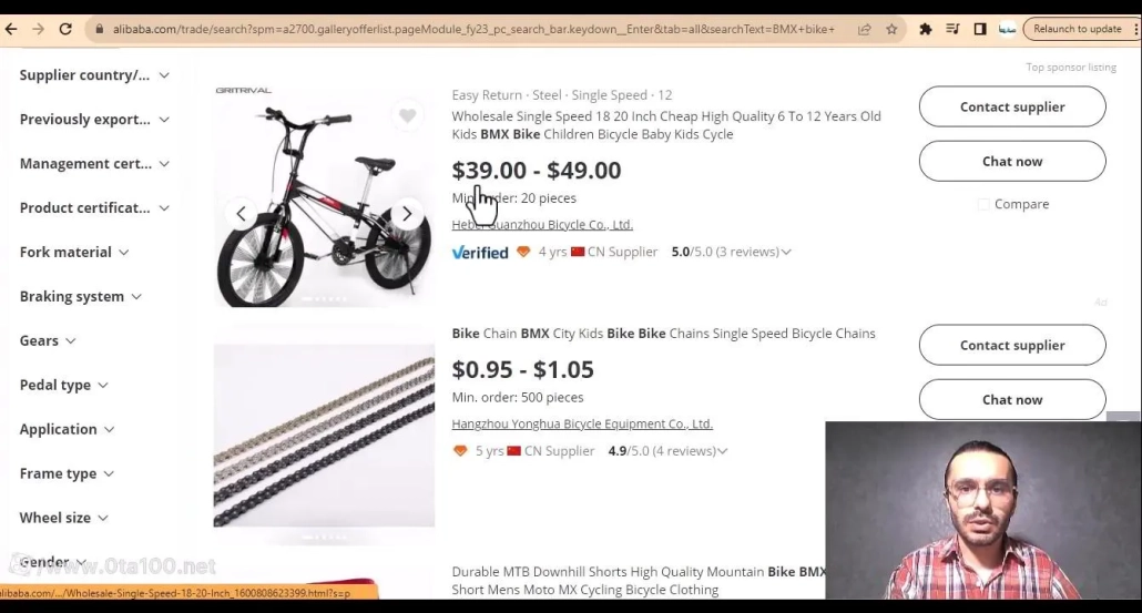 در اینجا مشخصات اصلی دوچرخه مورد نظرمان آمده است.